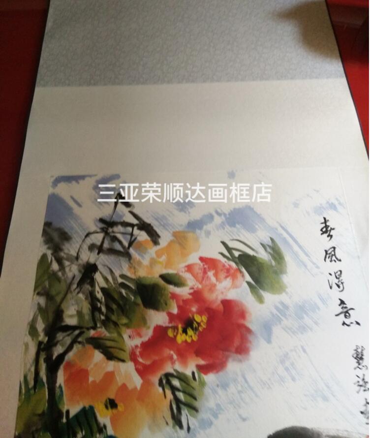 书画传统手工装裱