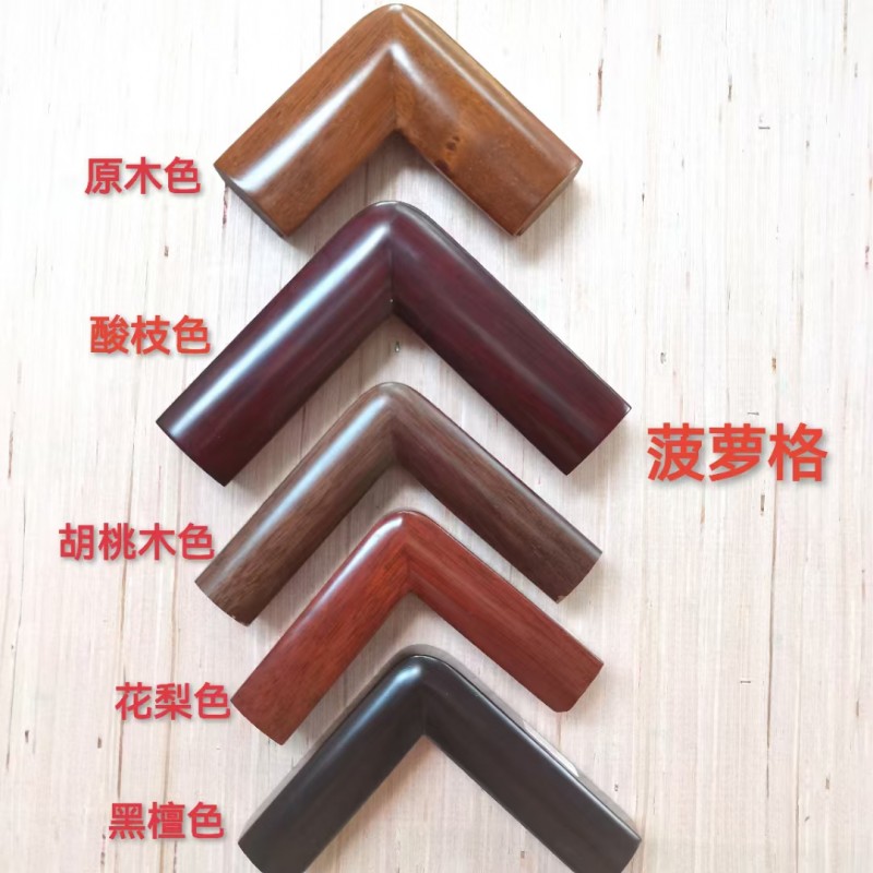 高档圆角实木框