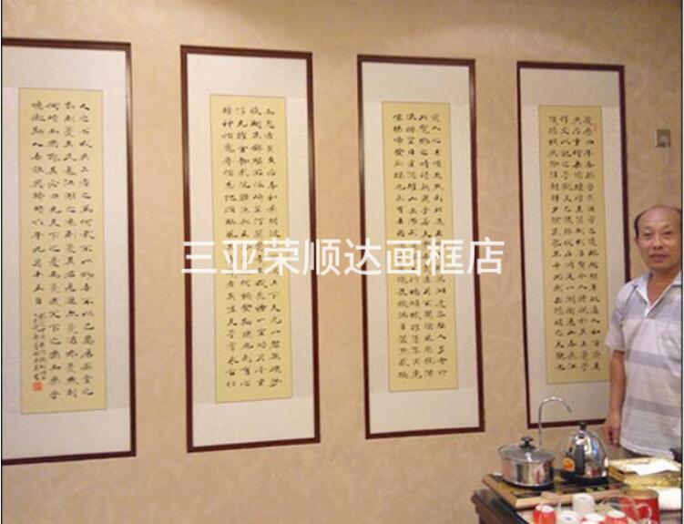 现场制作