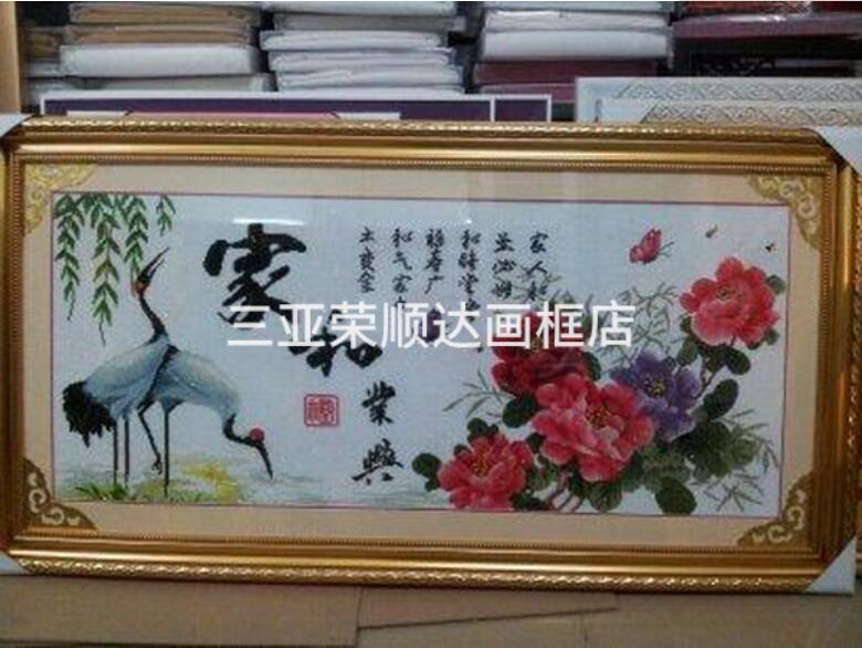 十字绣装裱