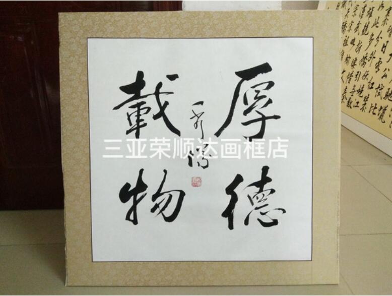书画快速机器装裱