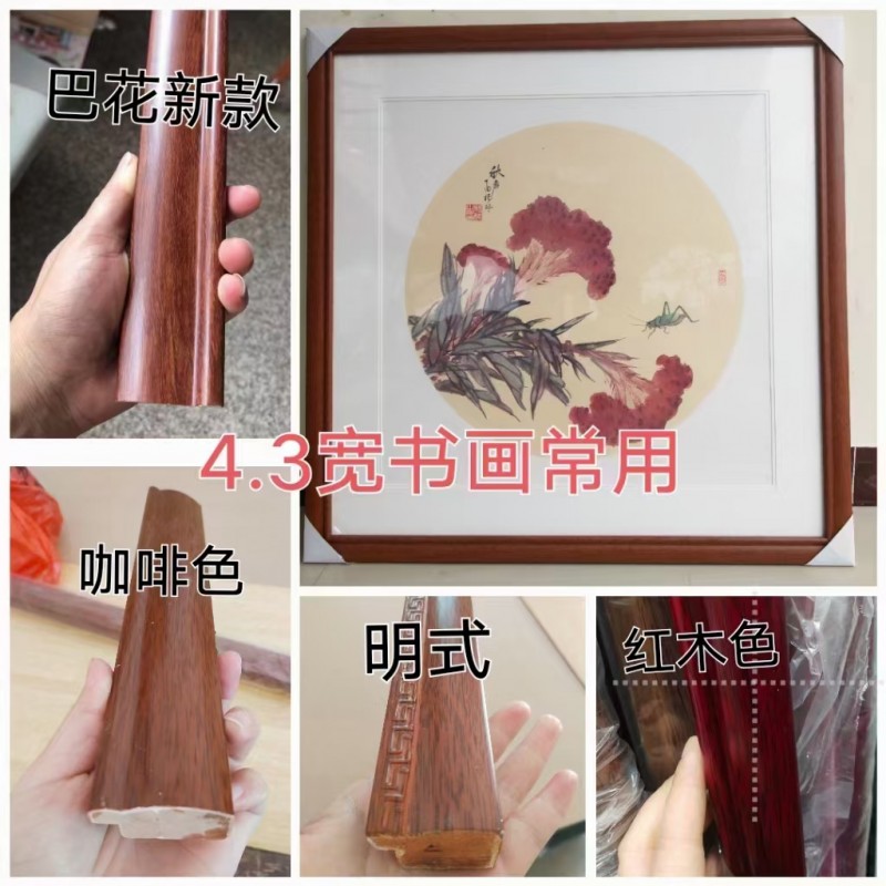 直角框各种样品