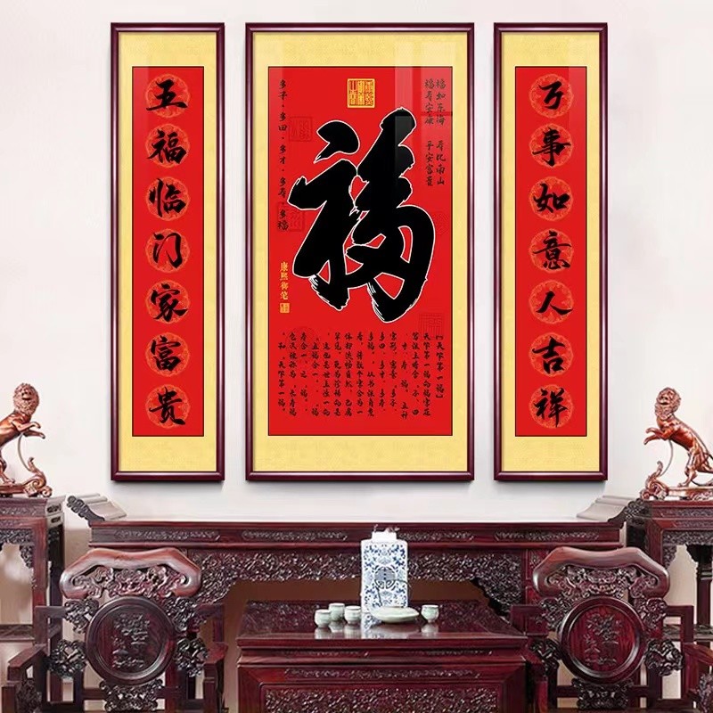 中堂画、玄关、装饰画定制