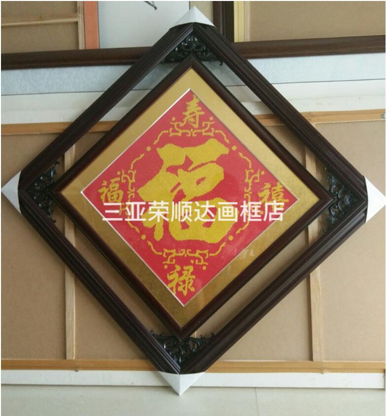 十字绣装裱