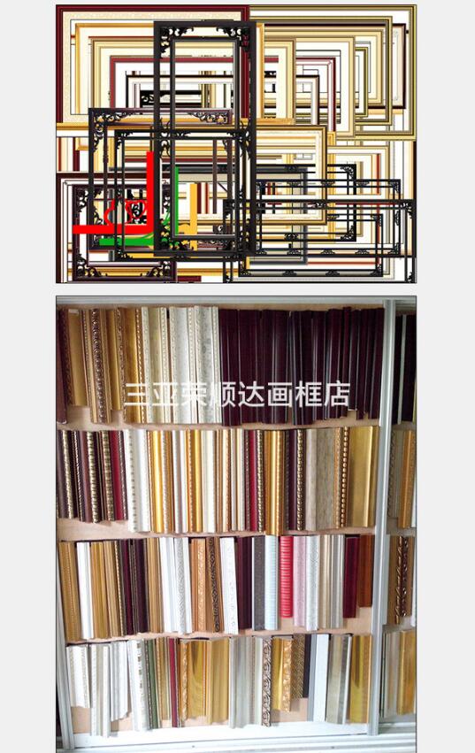 定制相框、画框、镜框