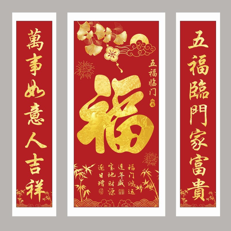 中堂画、玄关、装饰画定制