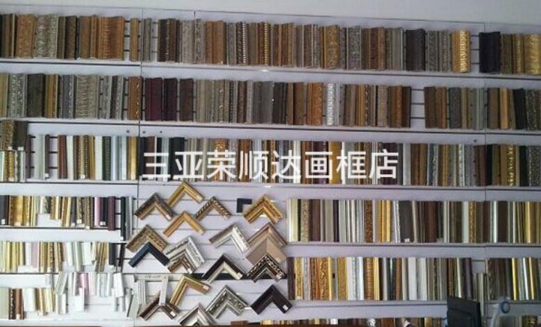 十字绣装裱