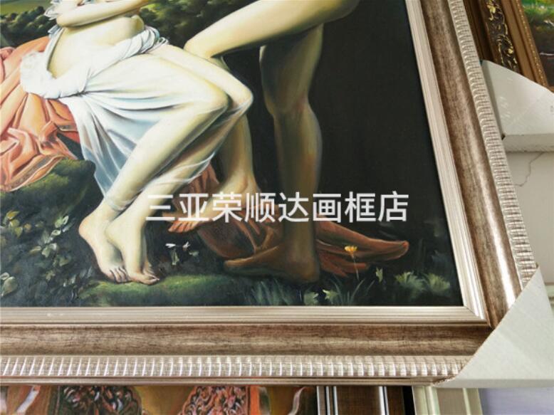 油画装裱