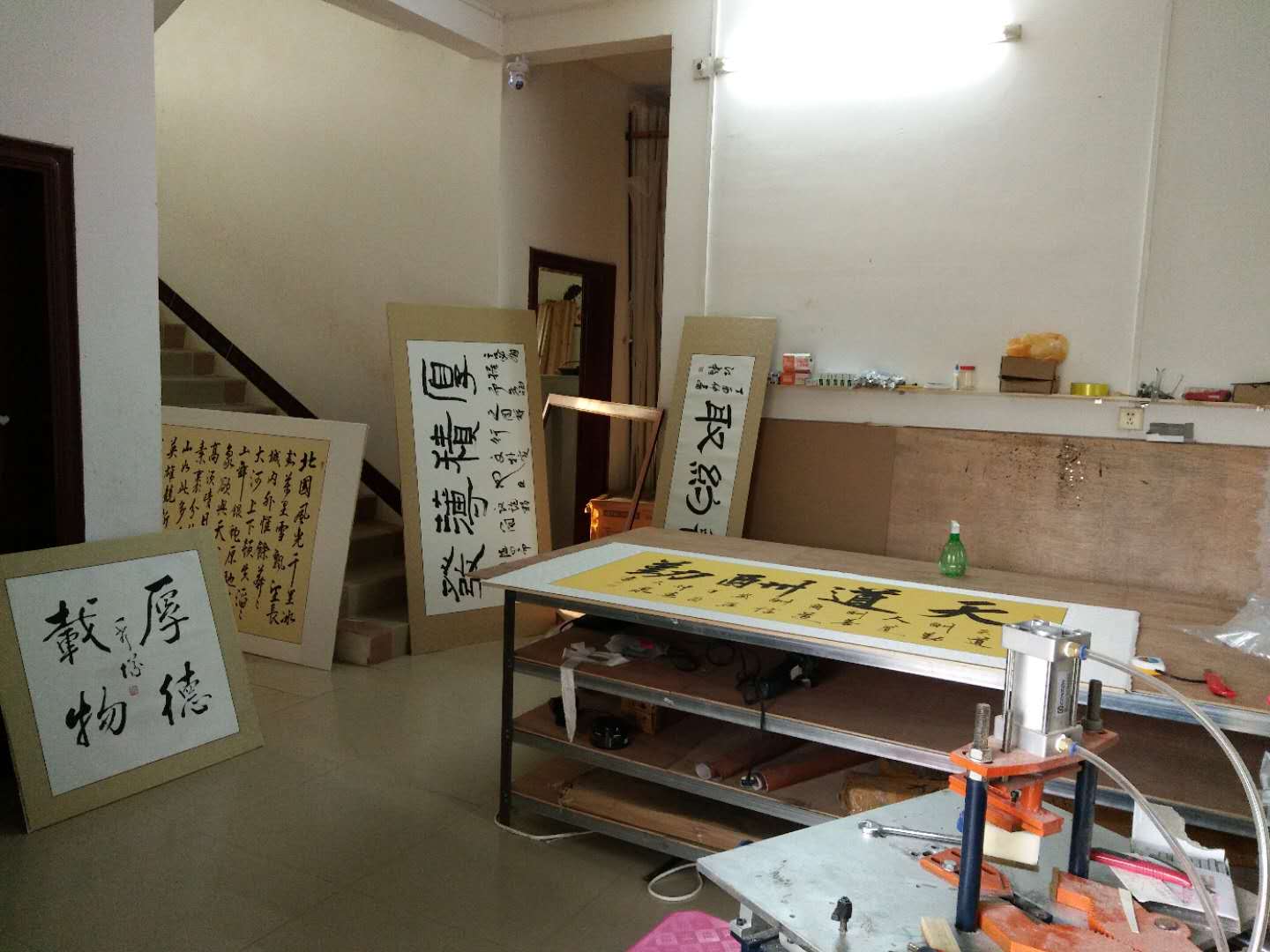 装裱加工厂
