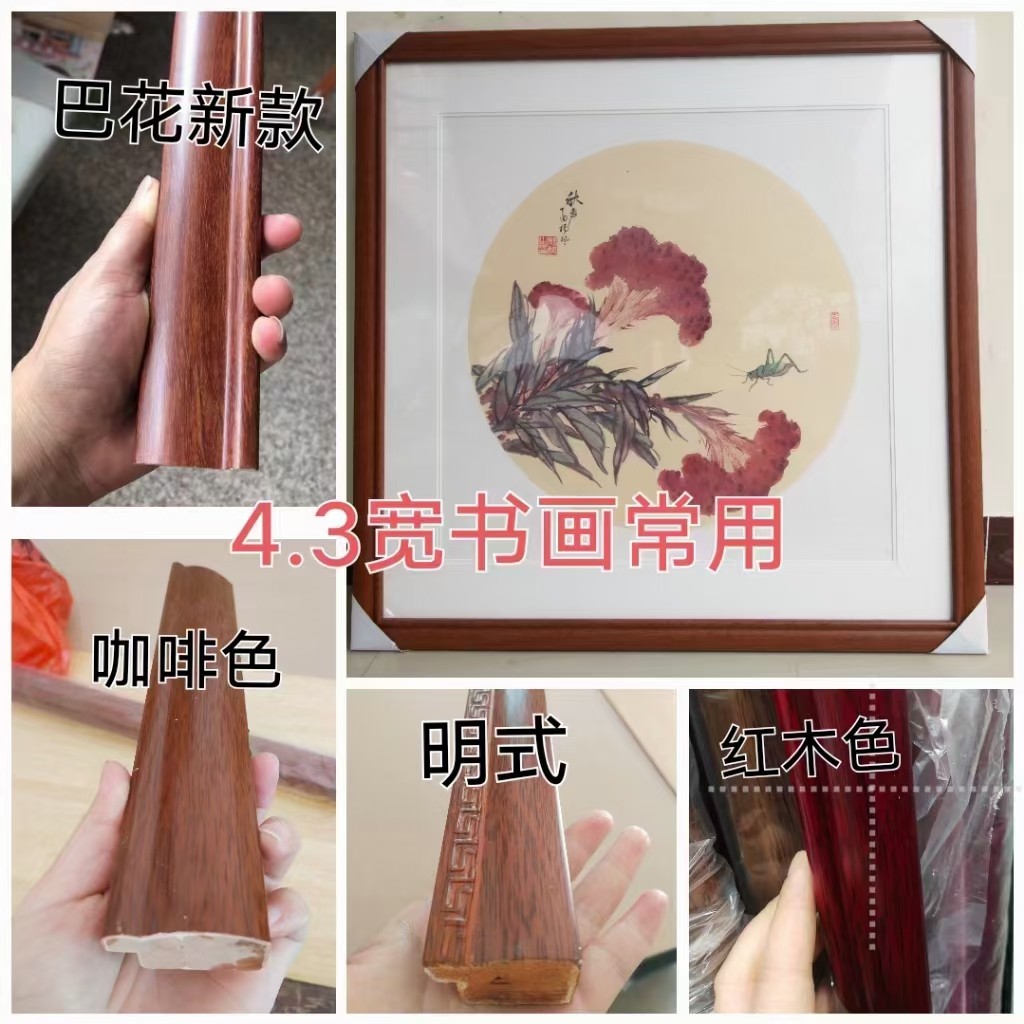 直角框各种样品