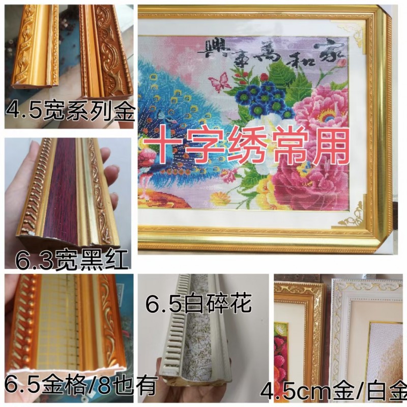 直角框各种样品