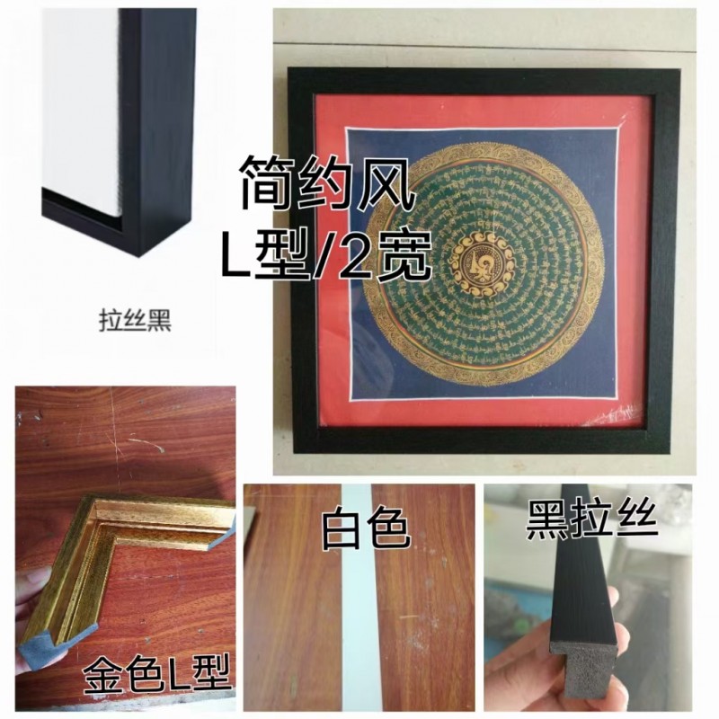 直角框各种样品