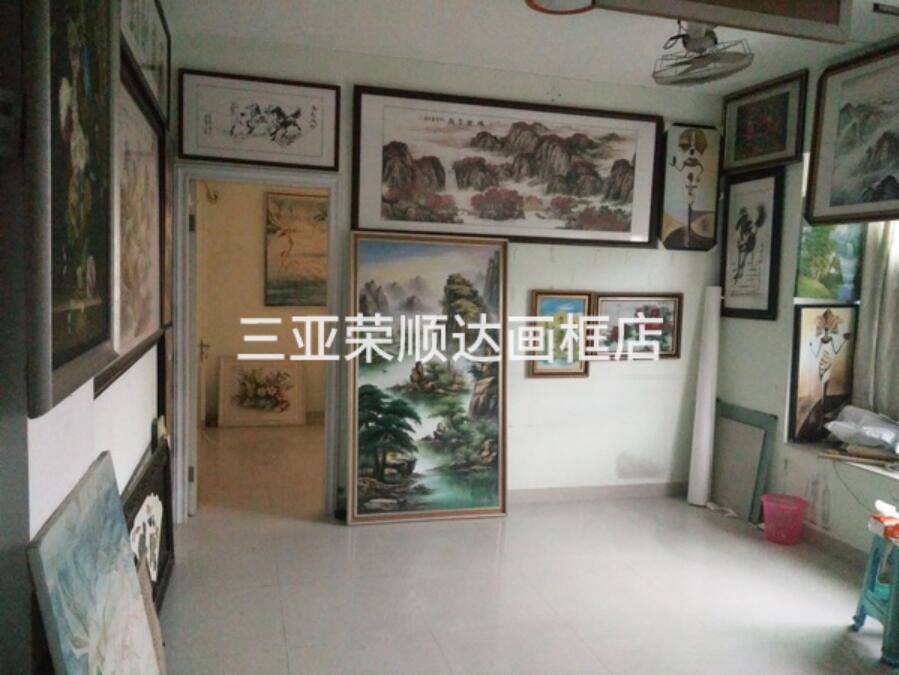 书画定制