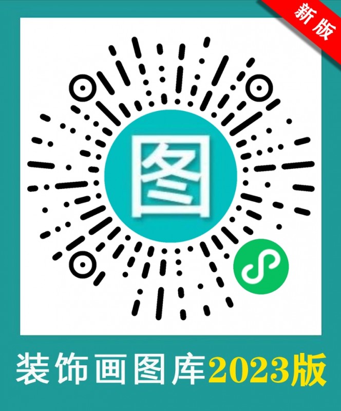 中堂画、玄关、装饰画定制