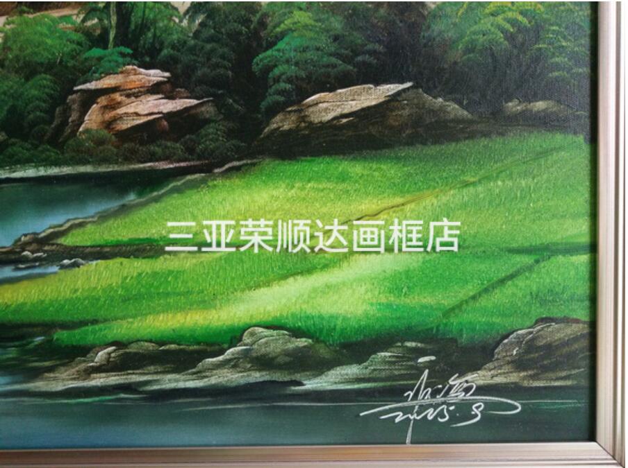书画定制