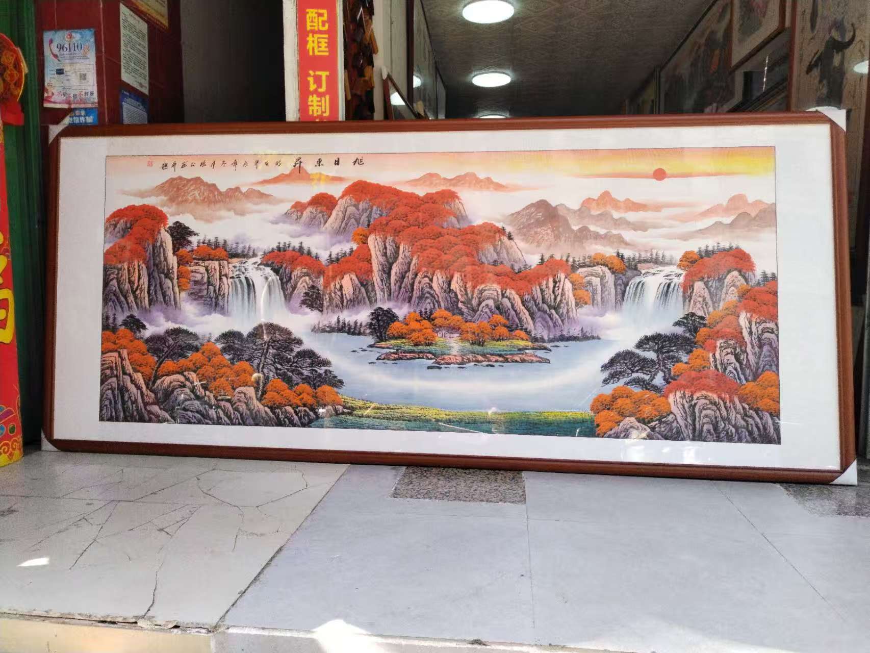 山水画、字画、对联现场定制