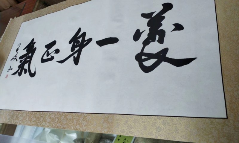 字画霉点去除翻新