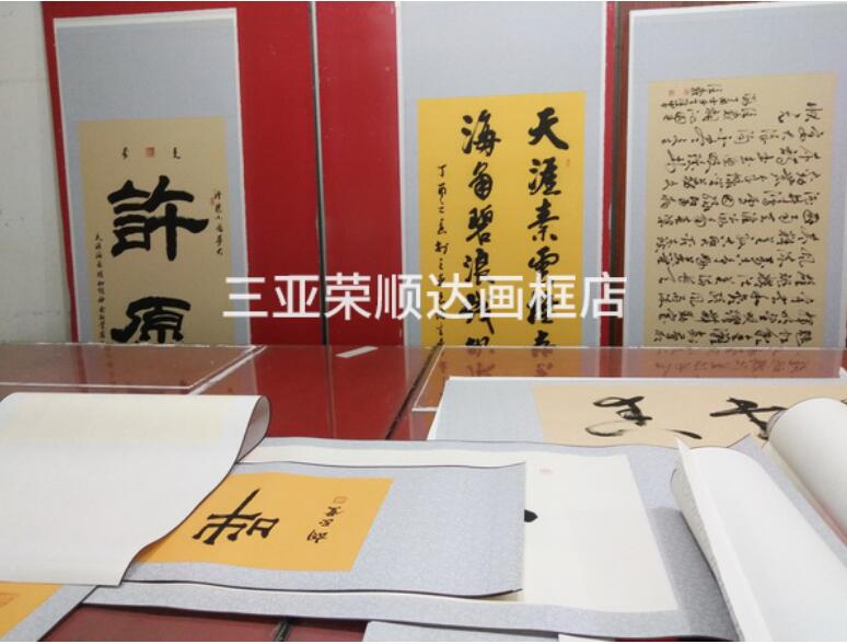 书画传统手工装裱