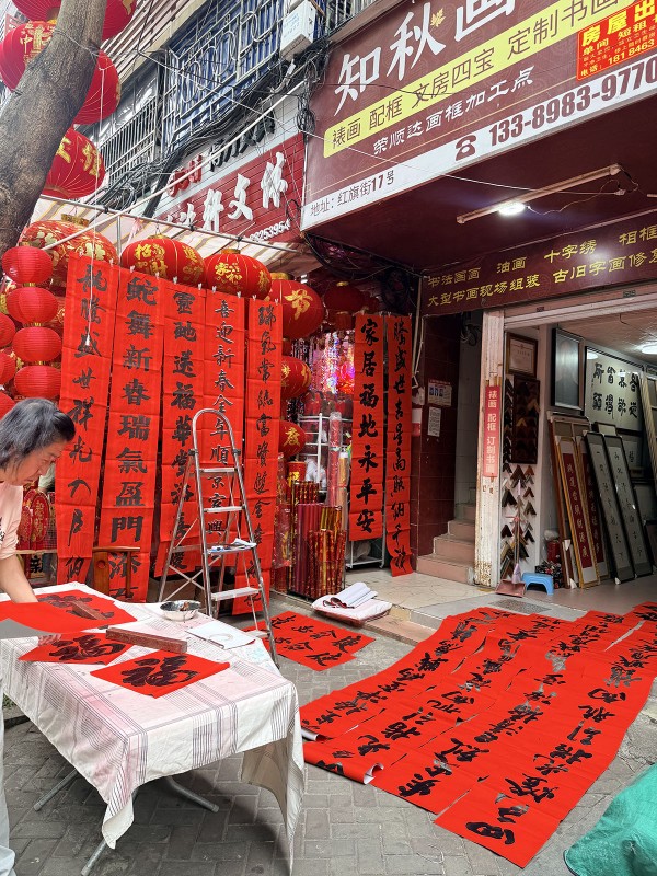 山水画、字画、对联现场定制