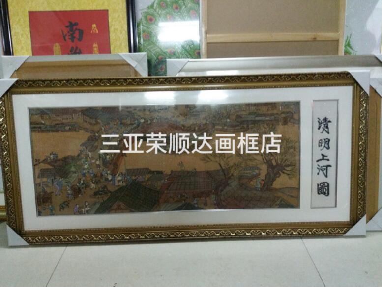 十字绣装裱
