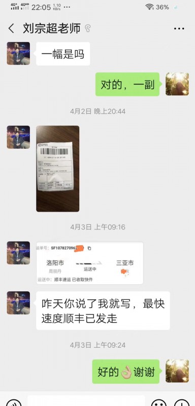 定制各种尺寸现场抒写字画，油画