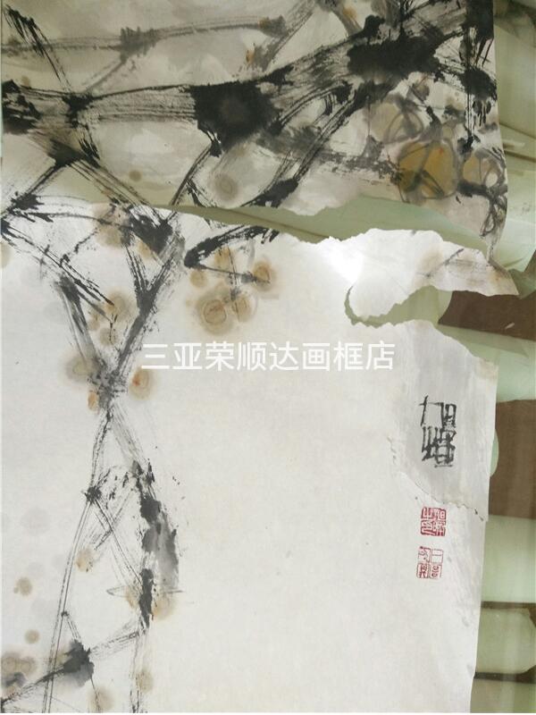 古旧字画修复