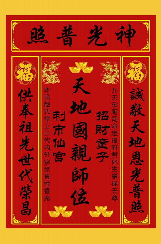 中堂画、玄关、装饰画定制