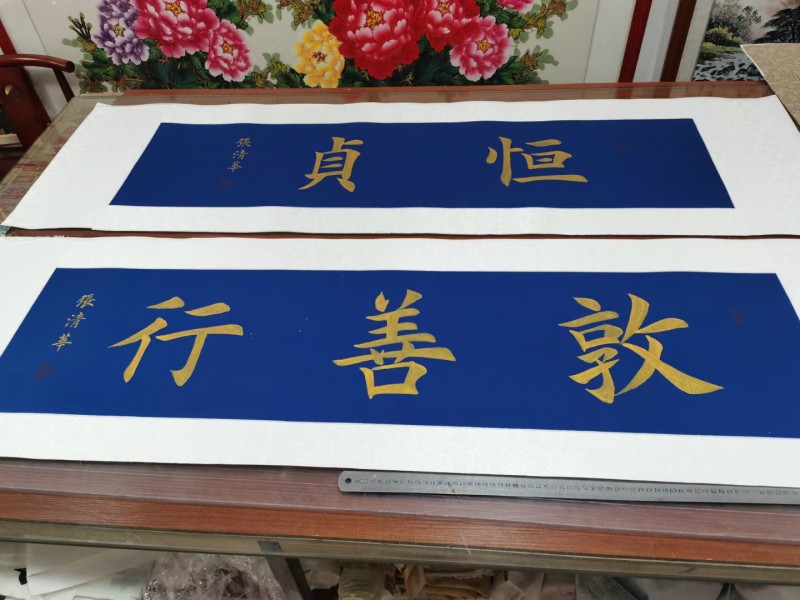 山水画、字画、对联现场定制