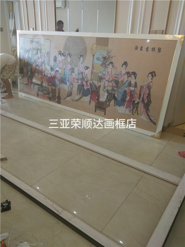 装裱加工厂