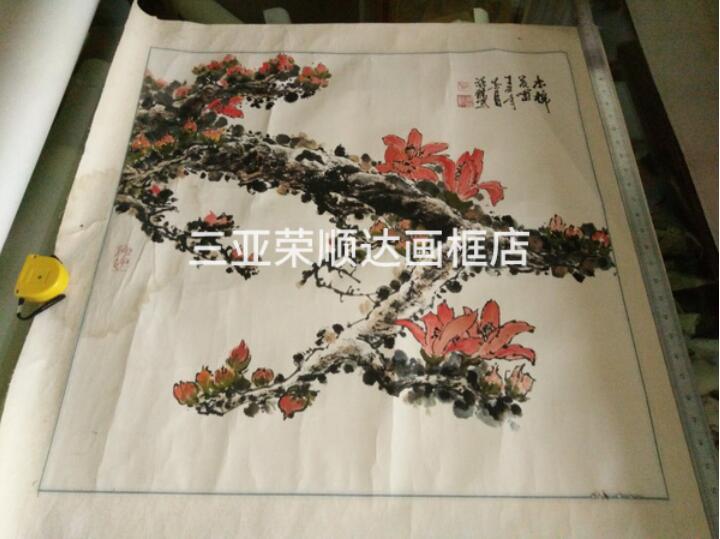 古旧字画修复
