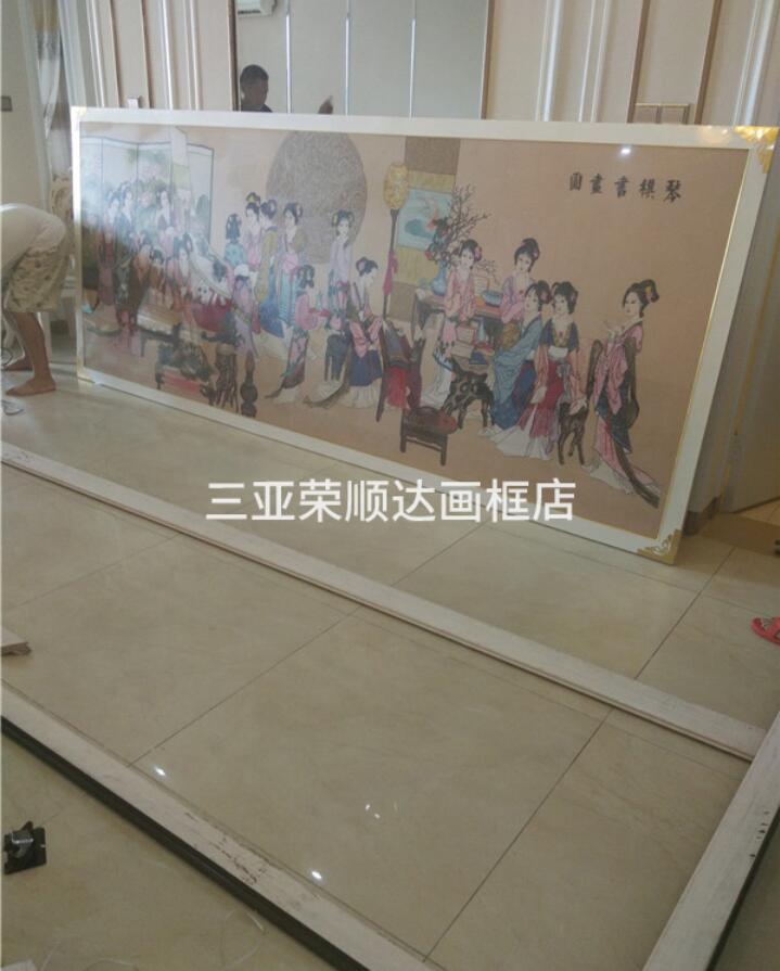 现场制作