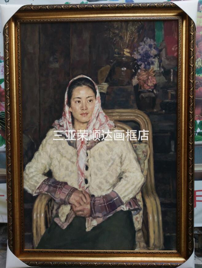 油画装裱