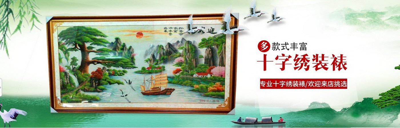 轮播1