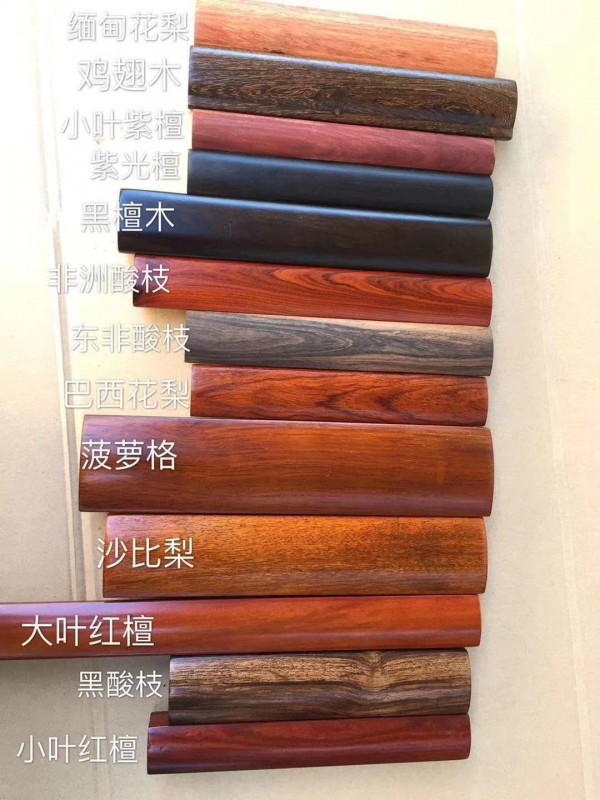 高档圆角框花梨木、鸡翅木、菠萝格、酸枝
