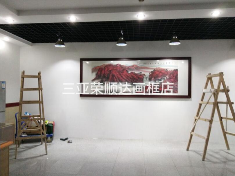 大画现场装裱