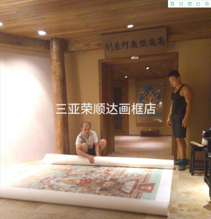 现场制作