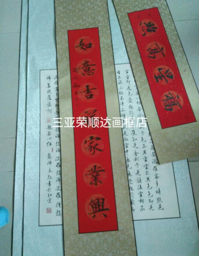 书画定制