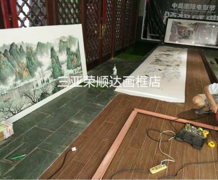 现场制作
