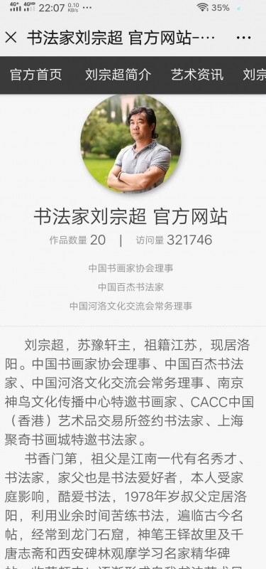 定制各种尺寸现场抒写字画，油画