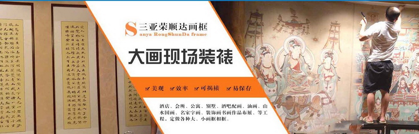 轮播3