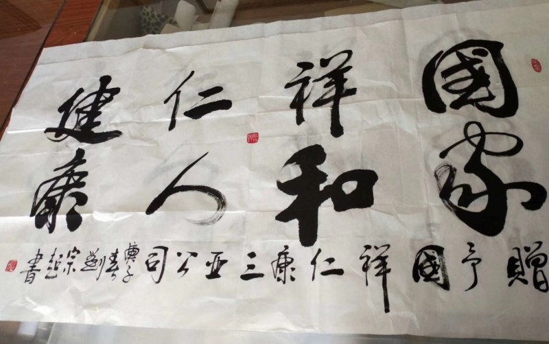 定制各种尺寸现场抒写字画，油画