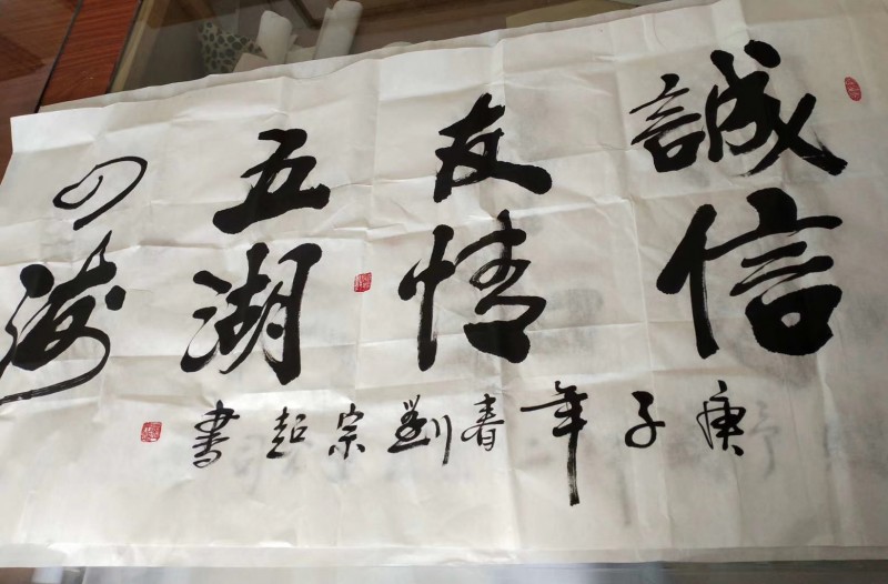 定制各种尺寸现场抒写字画，油画