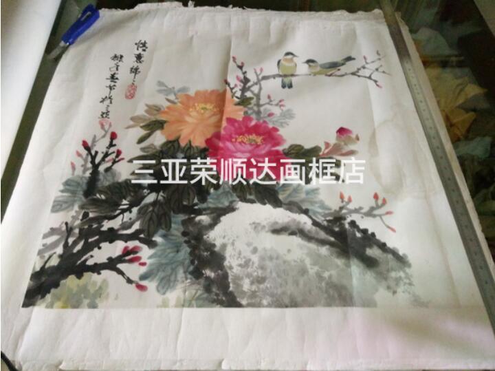 古旧字画修复