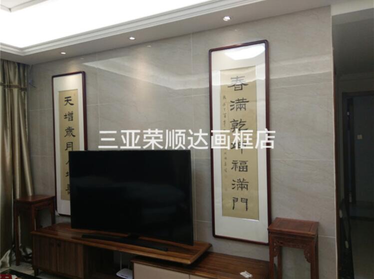 案例五凤凰山居